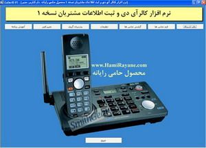 تصوير آيين نامه