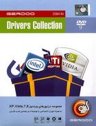 مجموعه درایورهای ویندوز 8، 7، vista، XP Driver Collection 32 - 64 Bit
Windows 8, 7, 
Vista, XP