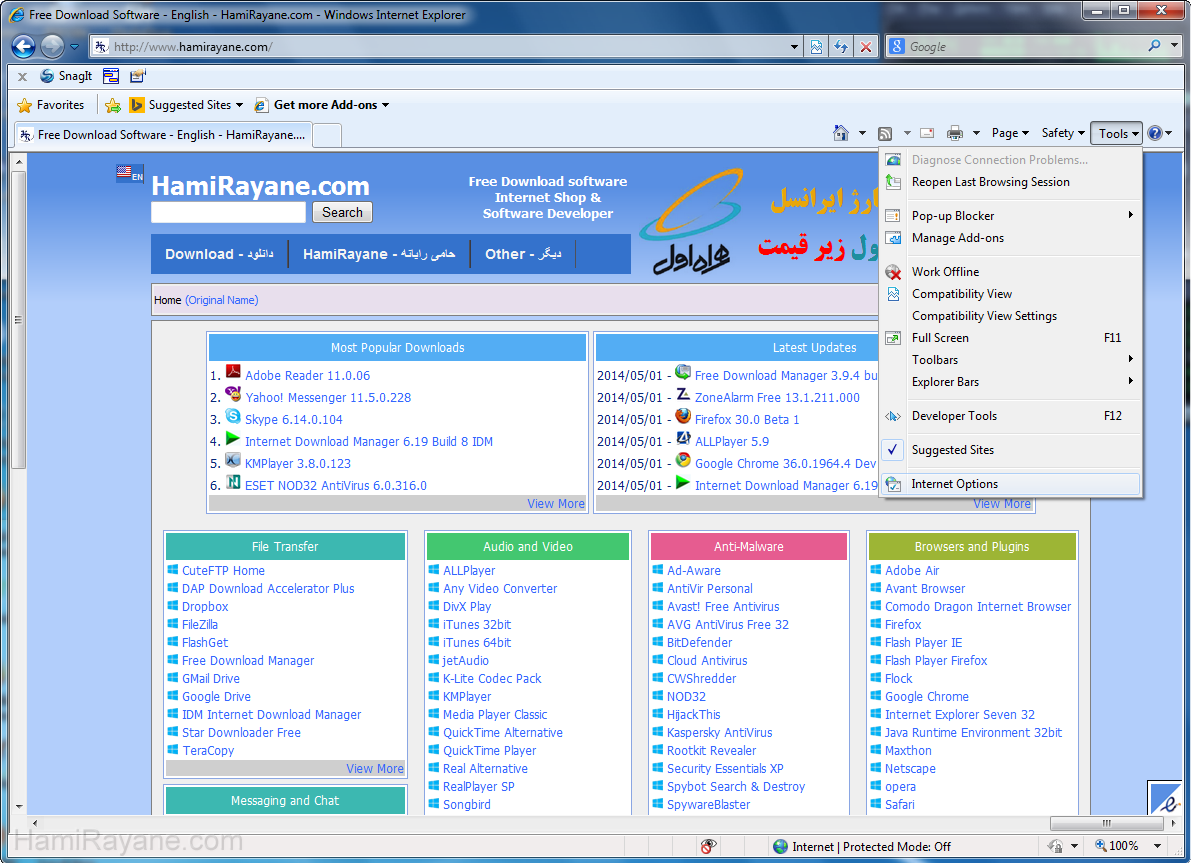 Internet Explorer 9.0 RC Vista