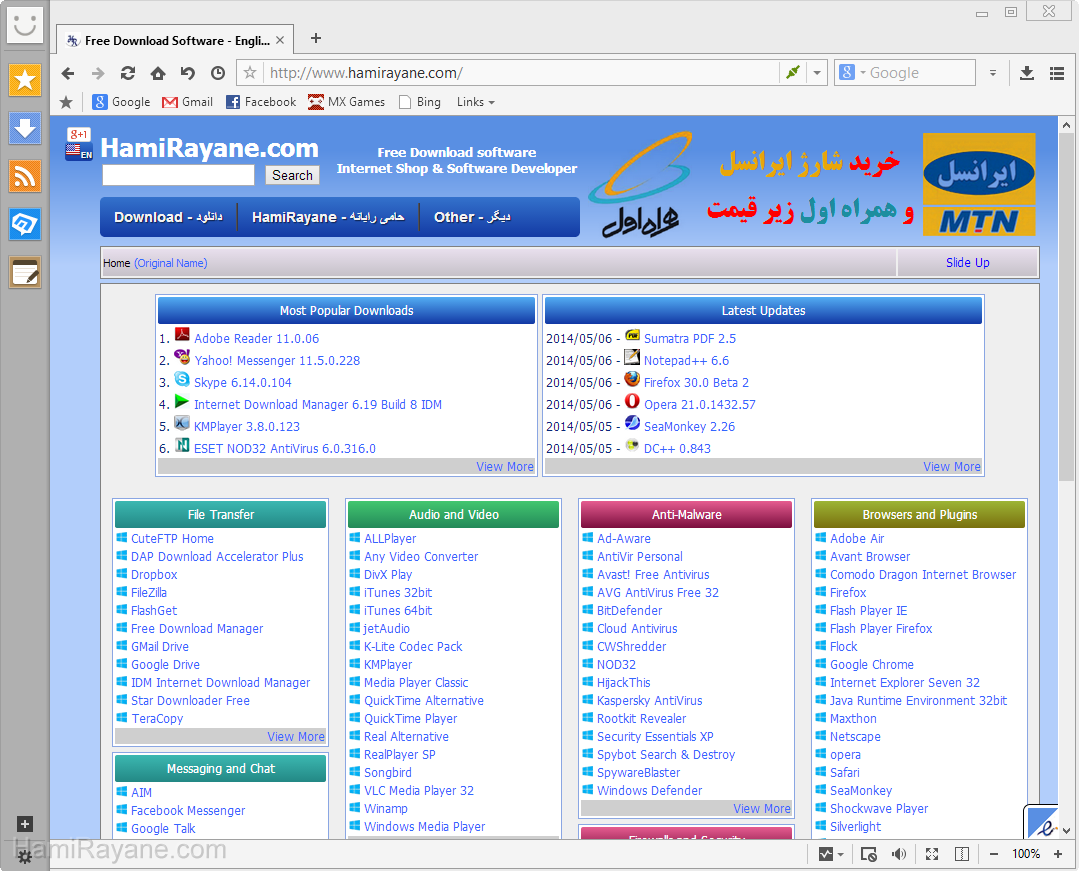 Maxthon Cloud Browser 5.2.7.1000 Immagine 4